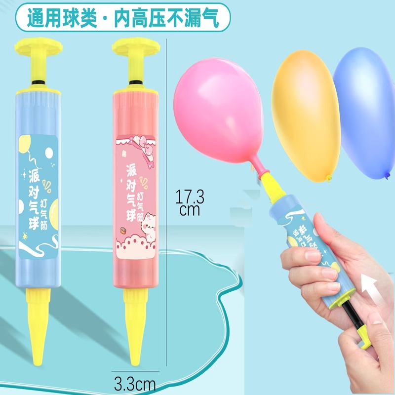 便携迷你打气筒：给你的生活加点“气”——便携充气神器全解析