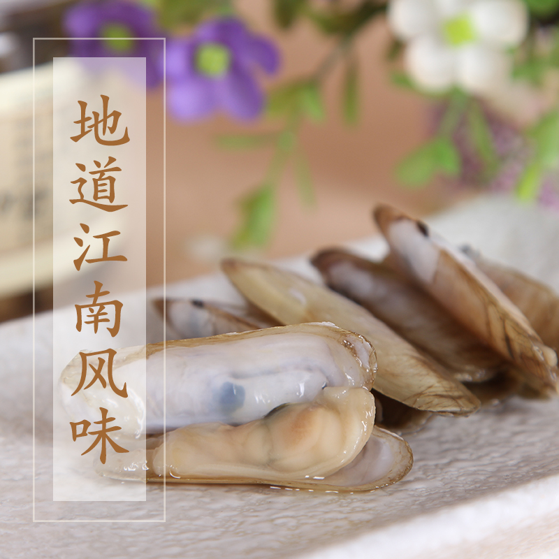 黄渔国浙江老字号风味腌制咸蛏子：传统美食，唤醒味蕾的记忆！