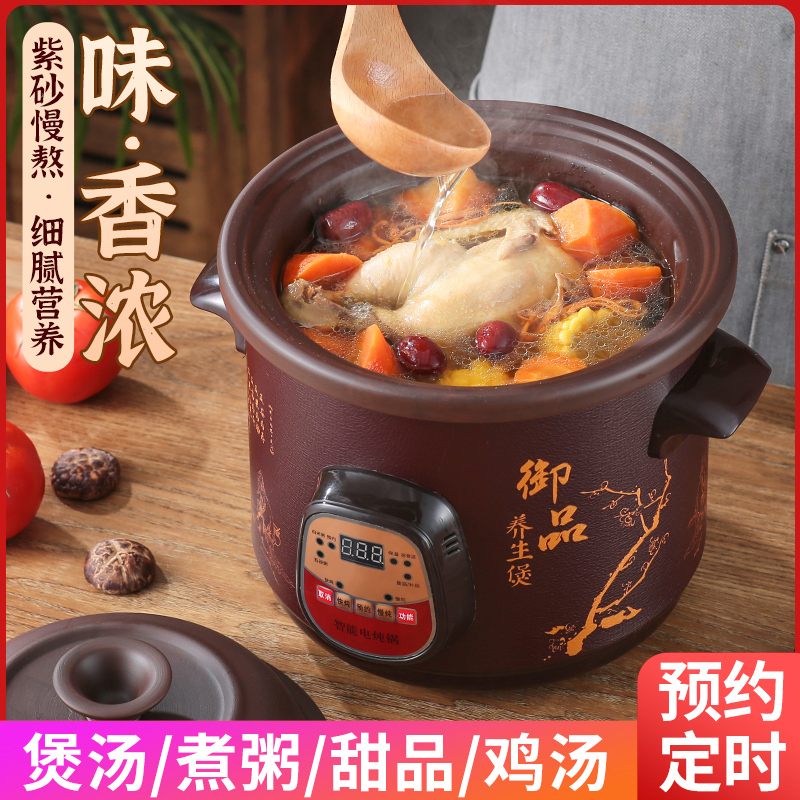 多美然家用煲汤砂锅：小身材大能量，烹饪神器的秘密武器！