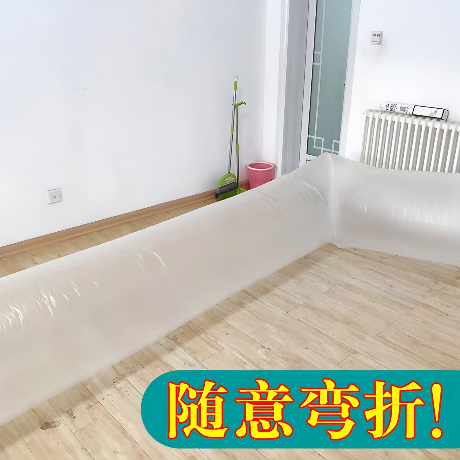 空调导风袋出风口转移神器，轻松享受清凉！️