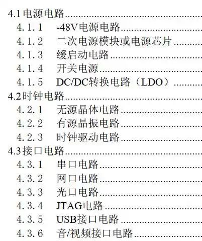 天逸AD-7300PA：家庭影院的音效革命，你值得拥有吗？