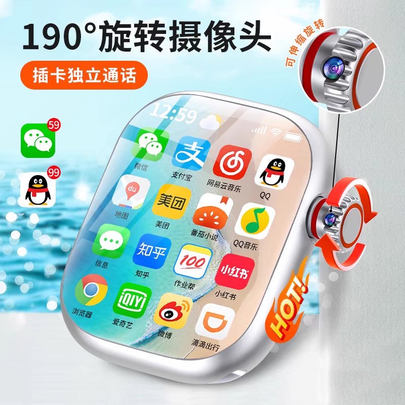 Jeep智能手表怎么连接手机？别急，手把手教你搞定！