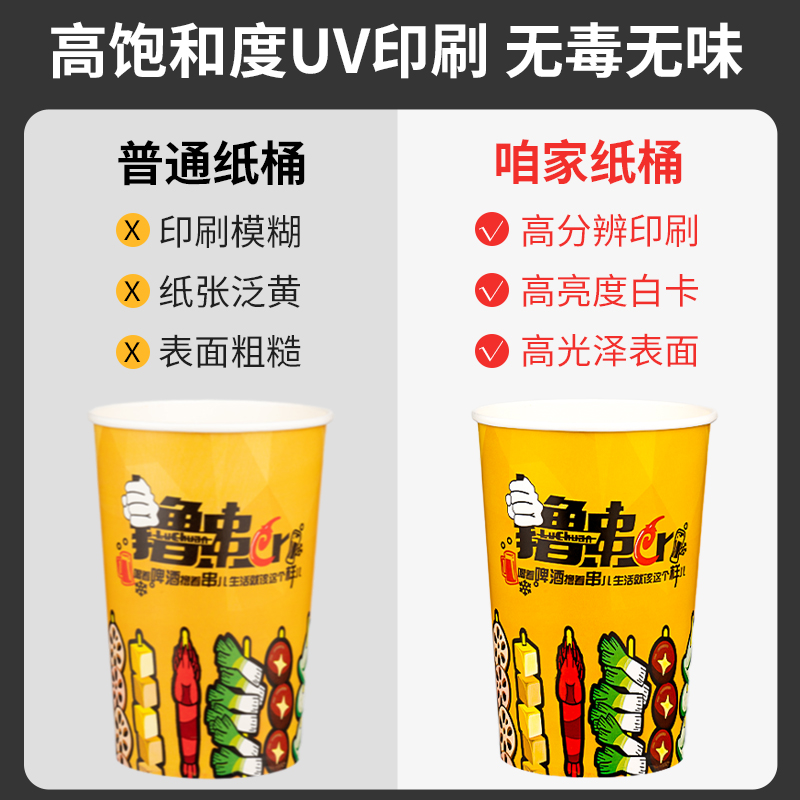 全新串串桶460个左右，如何玩转美食与社交的新潮流？