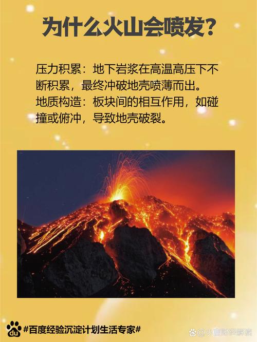 地心游记,地心探险的奇幻之旅