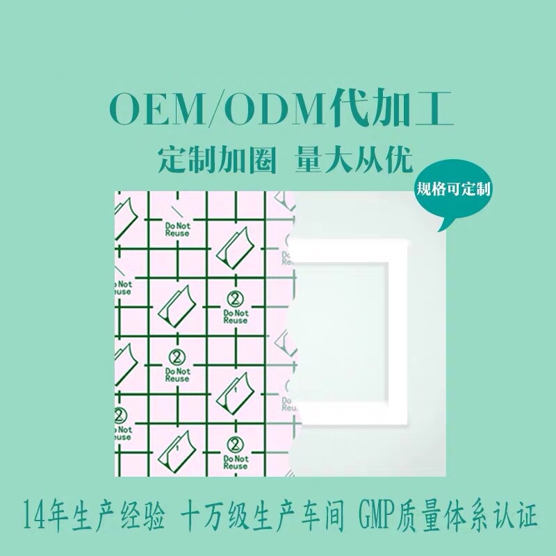 100片防水贴PU膜透皮贴：夏日必备，解锁穴位敷贴新体验！