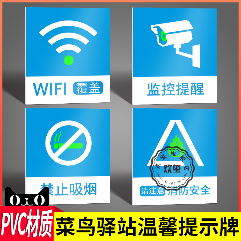 菜鸟网络覆盖范围大揭秘！你家在快递盲区吗？