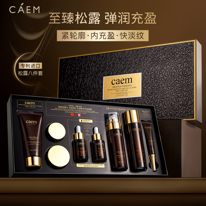 为什么莱伯妮官方旗舰店价格如此昂贵？