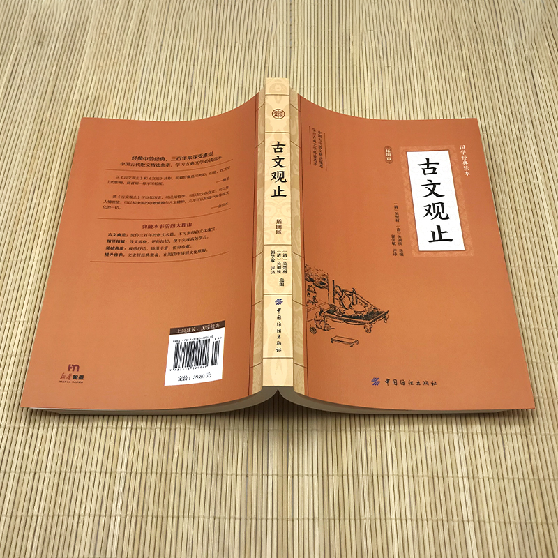 五代十国&amp;两宋之变：穿越千年的历史盛宴