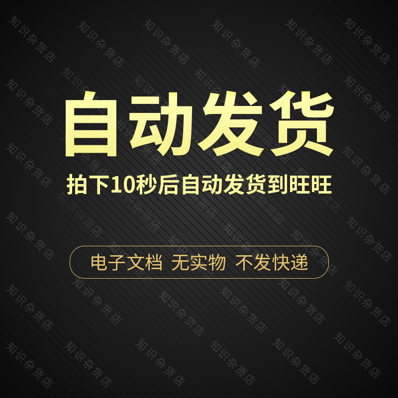蛇年拜年祝福语有哪些成语？