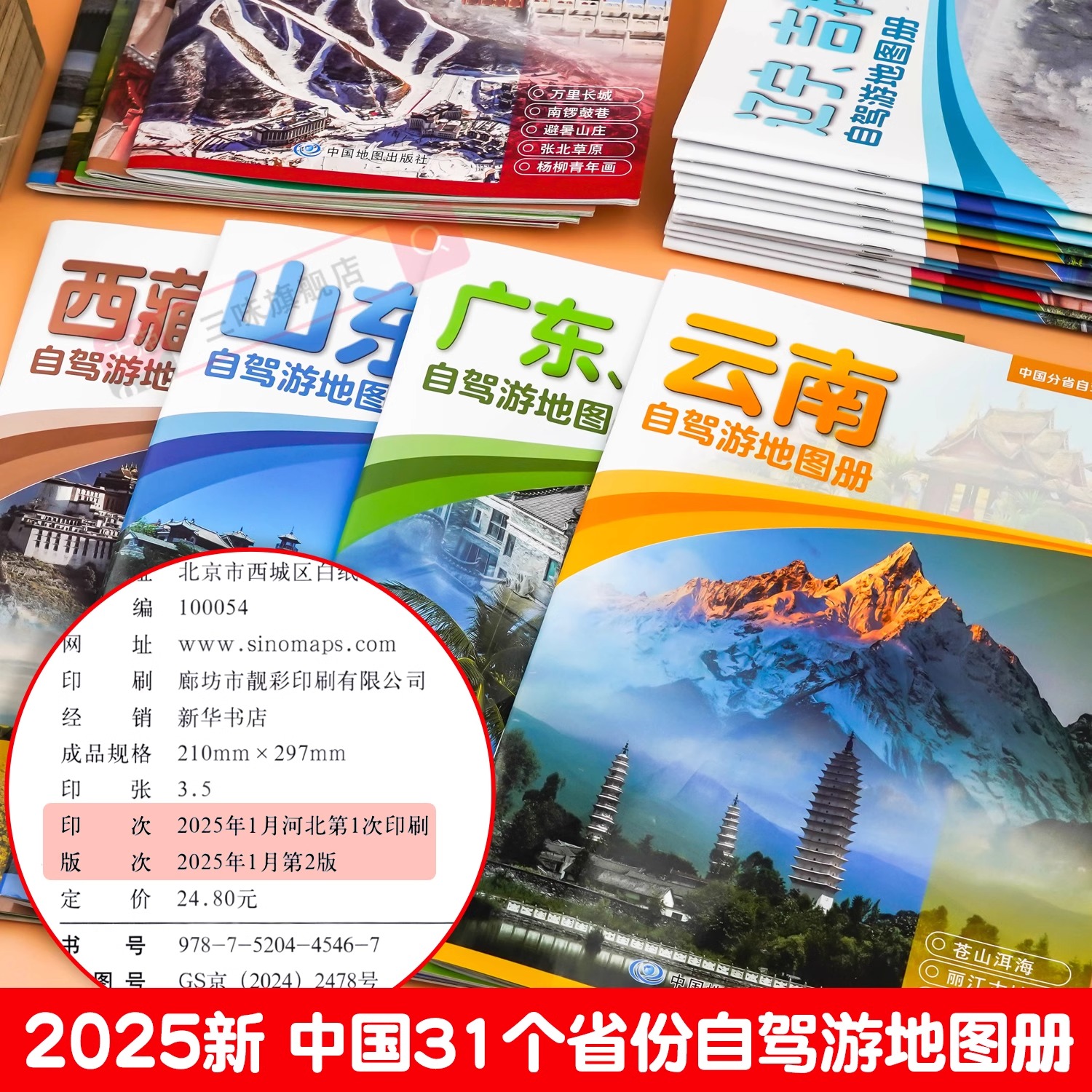北京自驾游攻略：宝藏景点推荐，拯救你的出行焦虑！