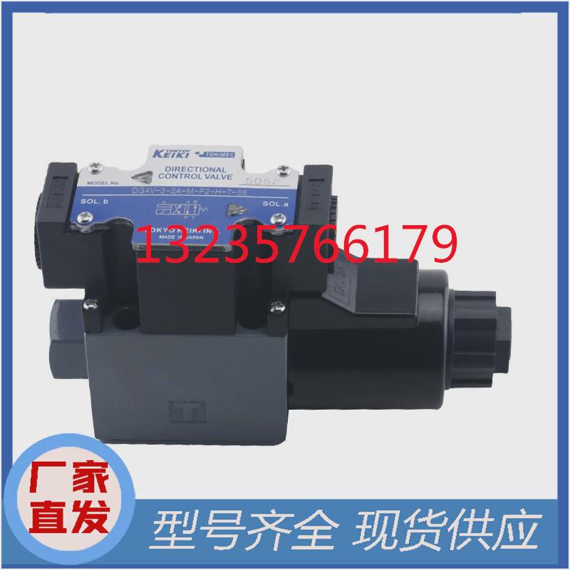 东京计器DG4V-5-2A-M-PL-T-6-40 DG4V-5-2A-M-P7L-H-7-40 3 52？这玩意儿到底有多香？！
