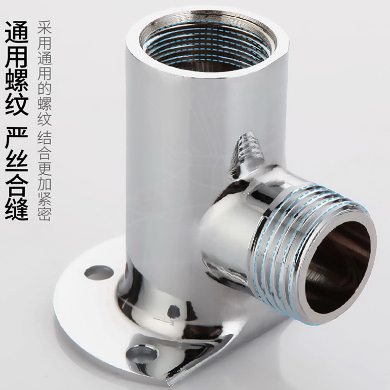 水龙头固定座304不锈钢4分挂墙壁器接头打孔墙上支架底座明装墙座：浴室装修的秘密武器！