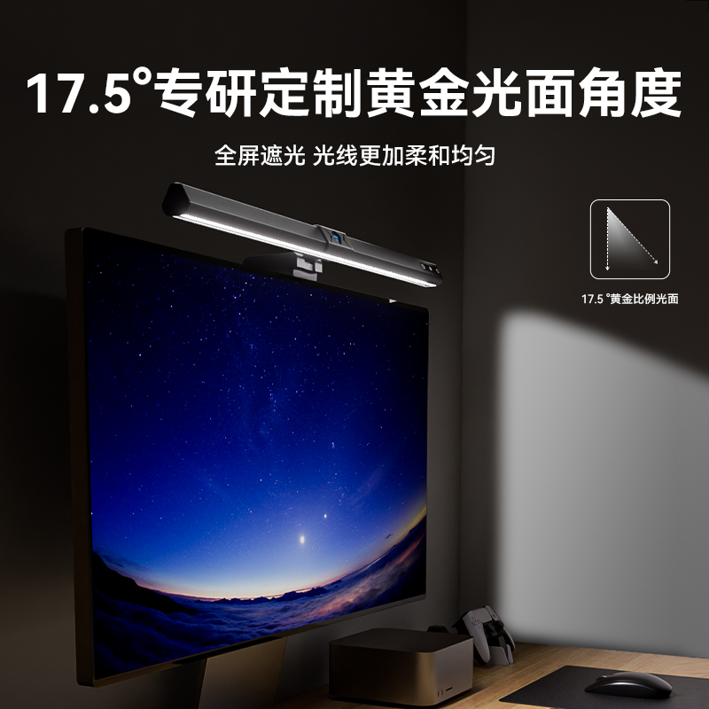 书客SKR1挂灯真香预警！护眼+暖光+游戏学习两不误，这波我直接种草！