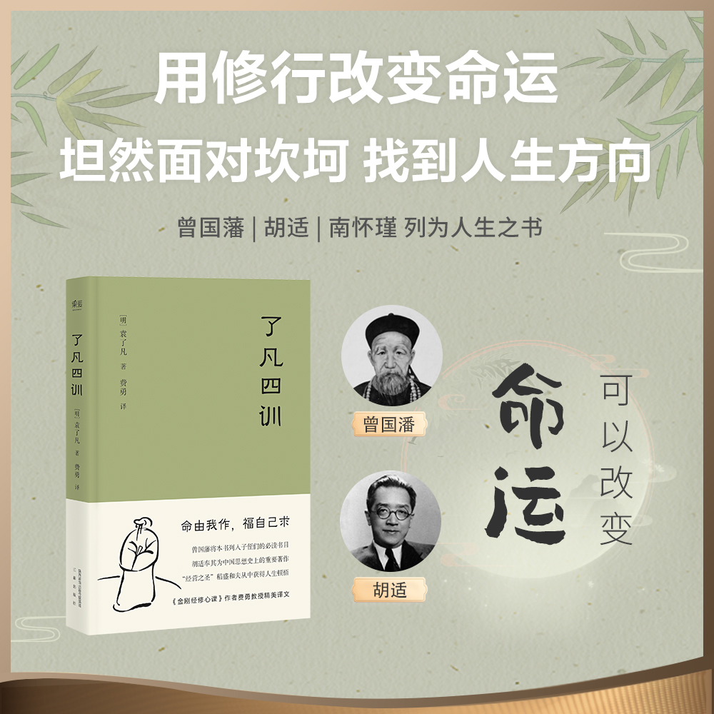 荷马史诗：当当网正版书籍，解读古希腊生死哲学的钥匙