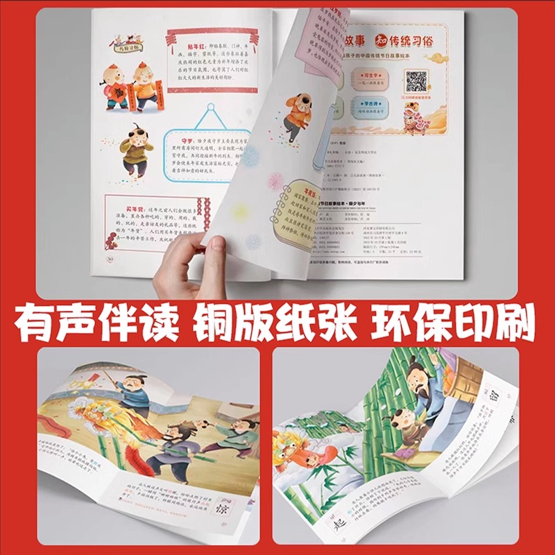 中秋节的来历，揭秘千年传承的节日故事，家人们不容错过！