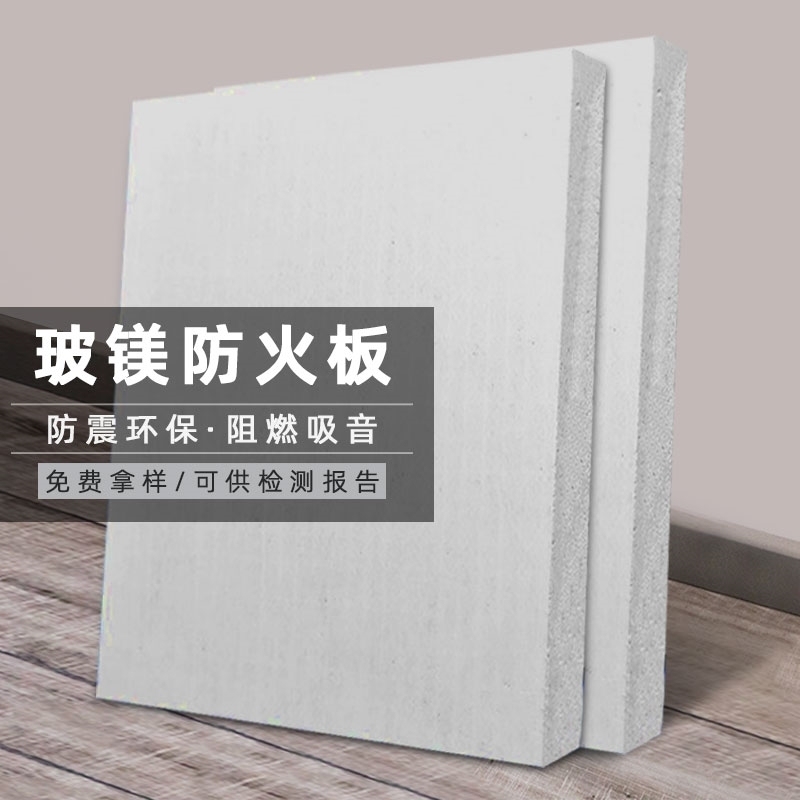 吊顶隔音新革命：可拆卸红色玻镁板，厂家直销的耐用神器！