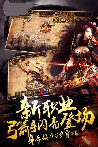 沉默传奇十二生肖合成版