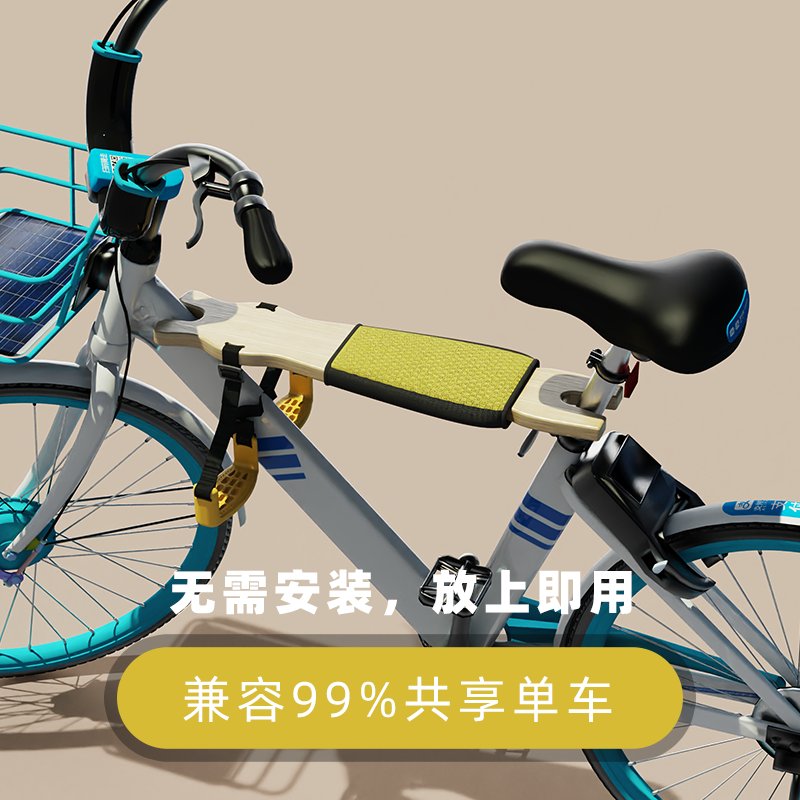 自行车儿童快拆座椅：遛娃神器，让亲子骑行更轻松！
