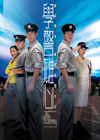 学警雄心粤配