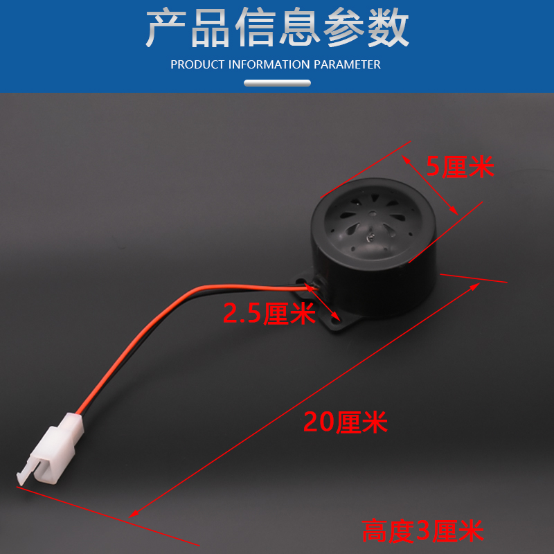 电动车喇叭改装大声音电瓶摩托三轮车摩托车自行车，让您的骑行更加安全响亮！️