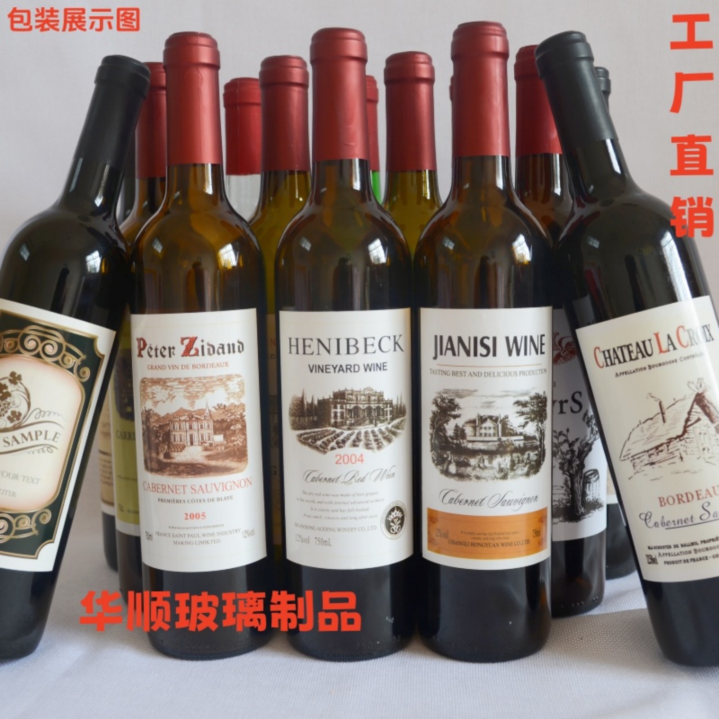 香槟红酒瓶空瓶750ML：大肚葡萄酒瓶，多种款式，装饰酒瓶，自酿装酒必备神器