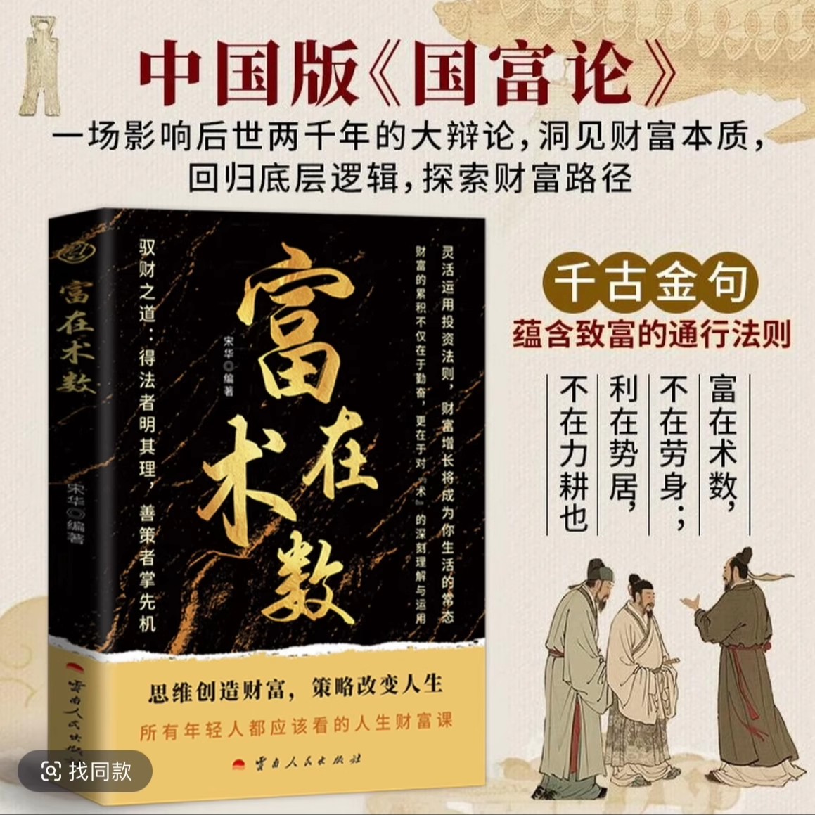新世界交互英语第二版读写译学生用书1：解锁英语学习新境界