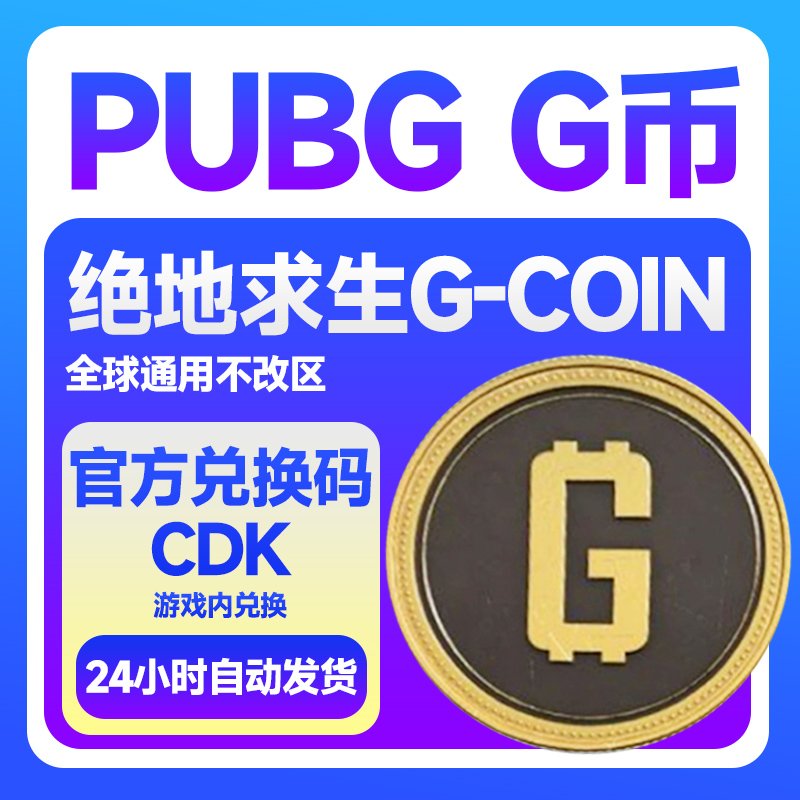 菜鸟网络何时上市交易？真相曝光，网友炸锅！