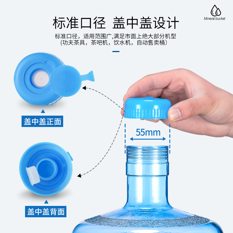 家用储水桶纯净水桶矿泉水5L饮水机小桶装水空桶手提食品级PC户外，轻松搞定家庭饮水问题！