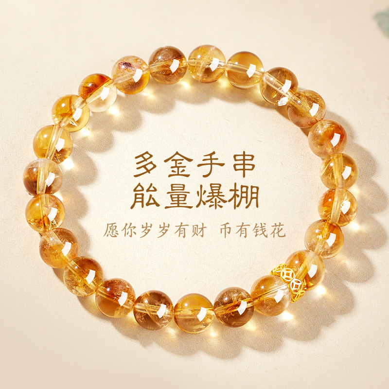 中国黄金小蛮腰手链：送给女神的生日礼物，她一定会爱不释手！