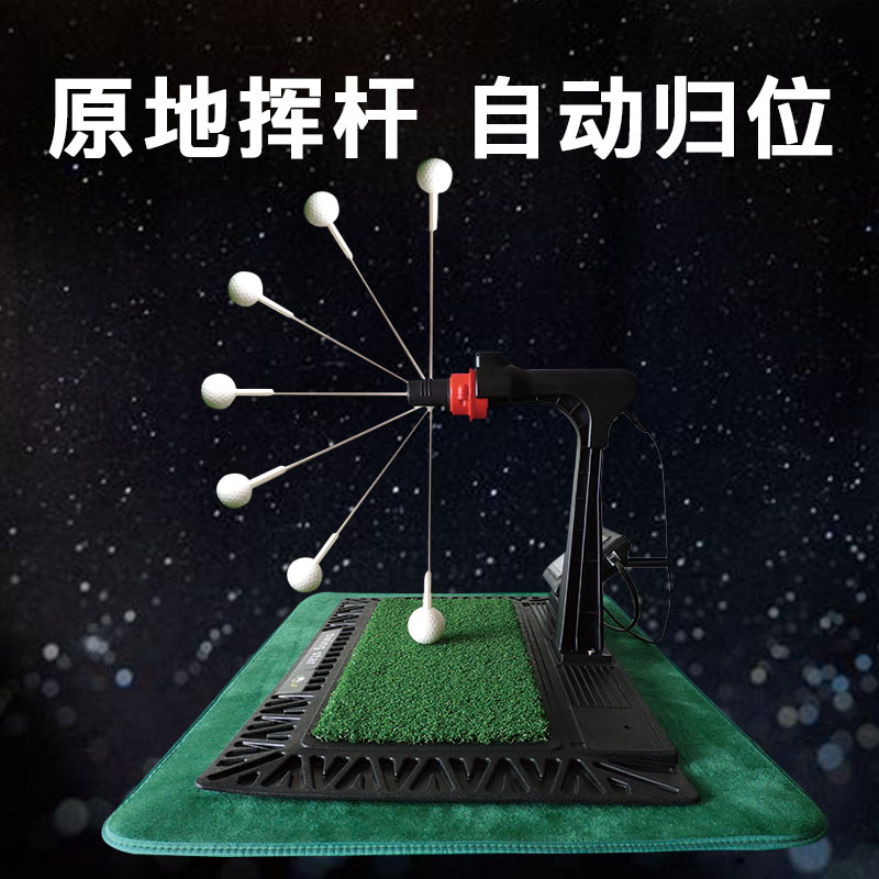 高尔夫数码挥杆练习器韩国Swing Star：新手也能成为高手的秘密武器！
