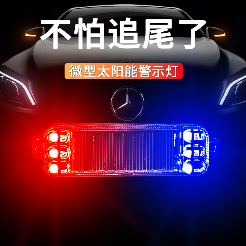星际摩托车后立杆灯红爆闪春风LTG1475警示灯，夜行安全新守护！