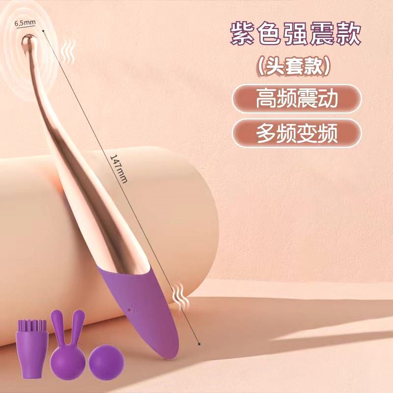 美眼仪大揭秘：多功能眼睛按摩棒，告别黑眼圈，点亮双眸！