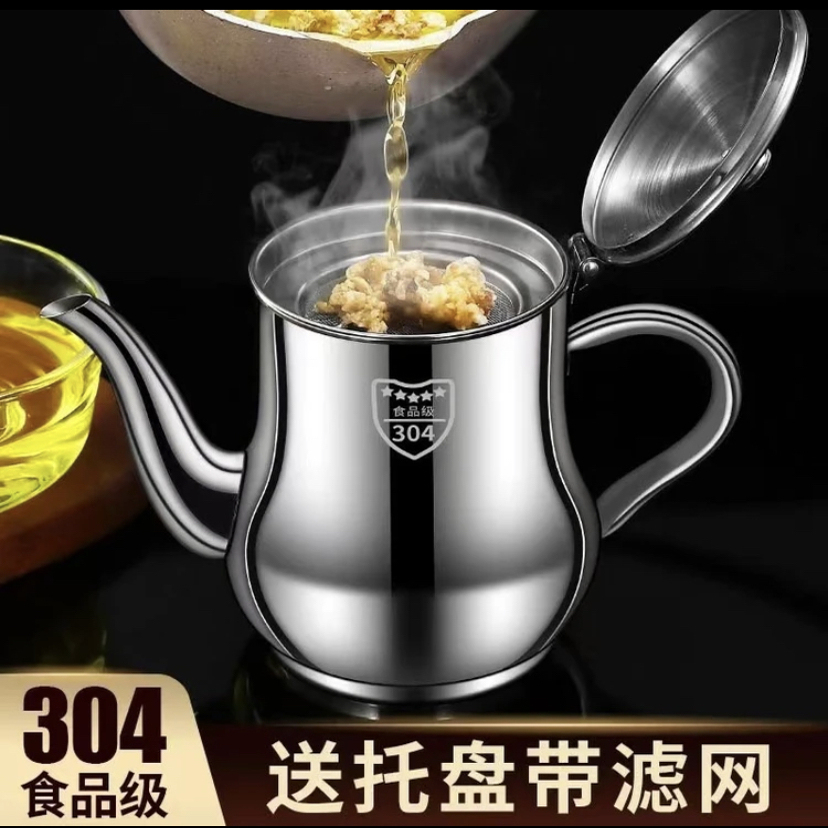 304不锈钢防摔油壶：厨房里的调味神器，让你告别油腻烦恼！✨