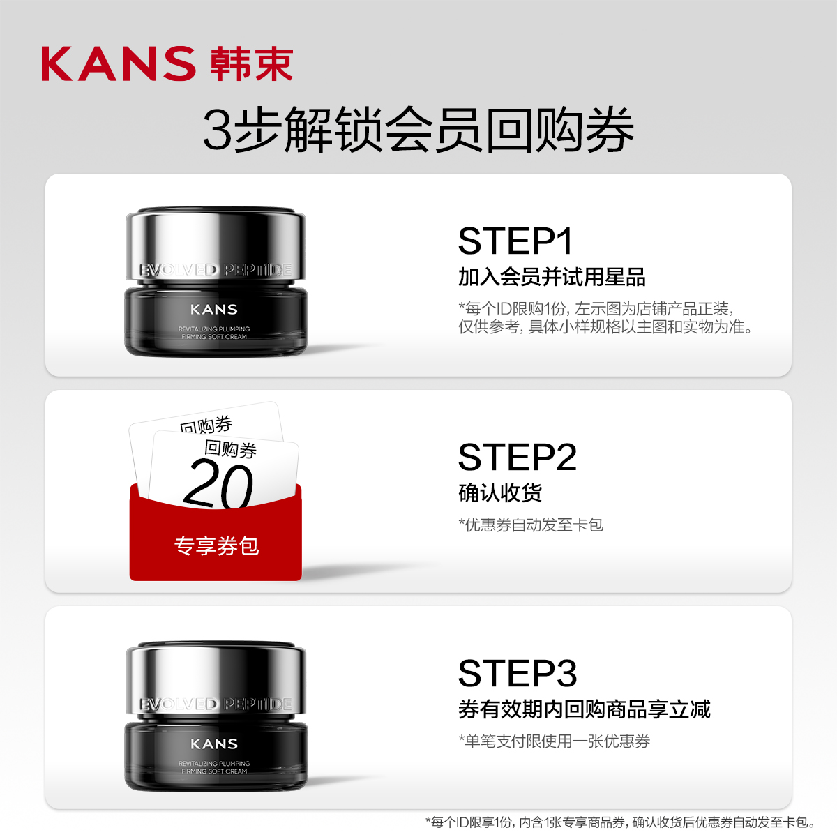韩束旗下有哪些品牌？全面解析品牌矩阵
