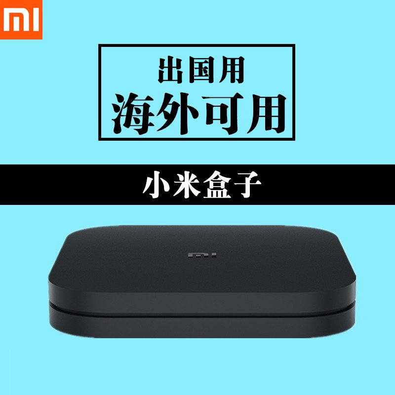 小米盒子4S PRO增强版优化版：4K高清播放器，家庭娱乐新升级！