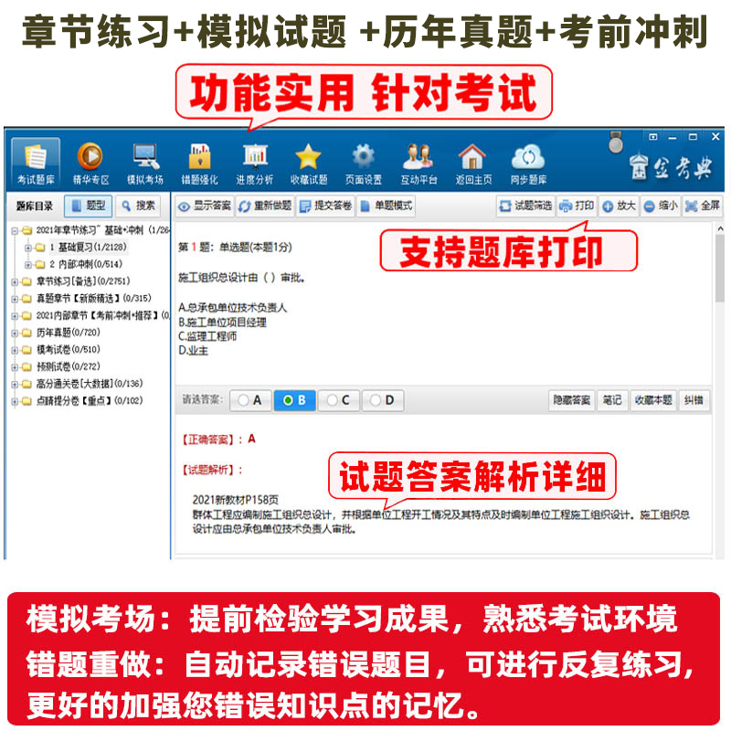 阿里妈妈付费到底能不能帮你搞钱？揭秘电商营销界的“神秘力量”