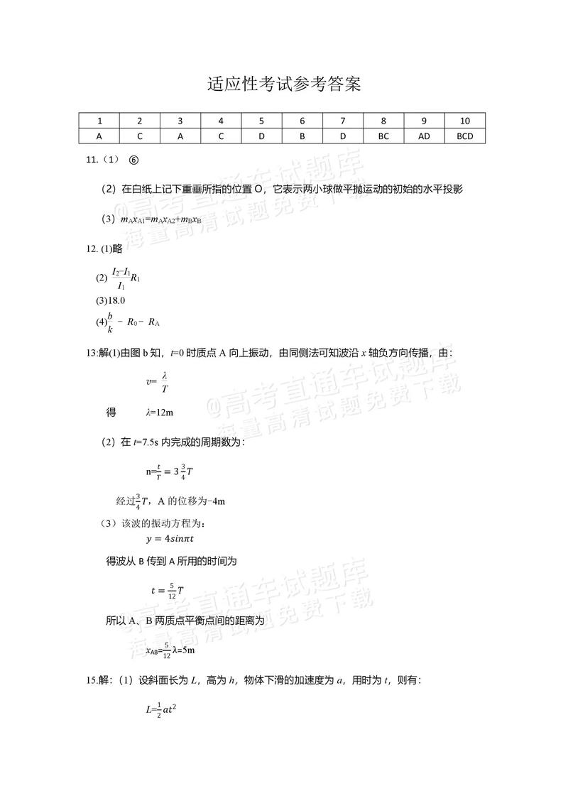 贵州大数据考试及参考答案,贵州大数据考试内容及参考答案解析