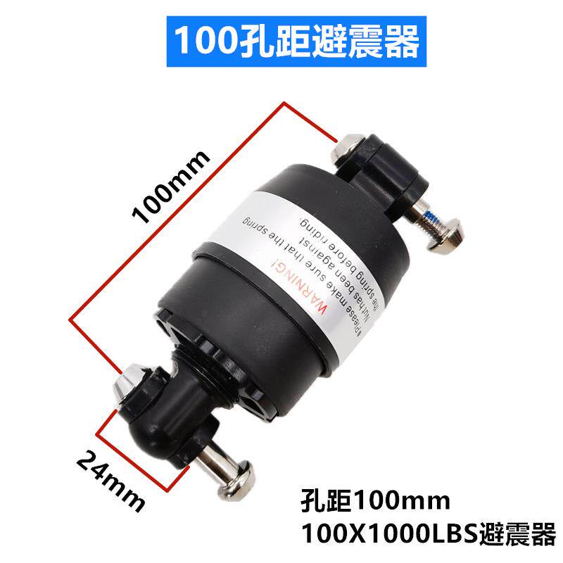 中置弹簧折叠电动车后避震自行车包塑弹簧减震器，选购需注意什么？
