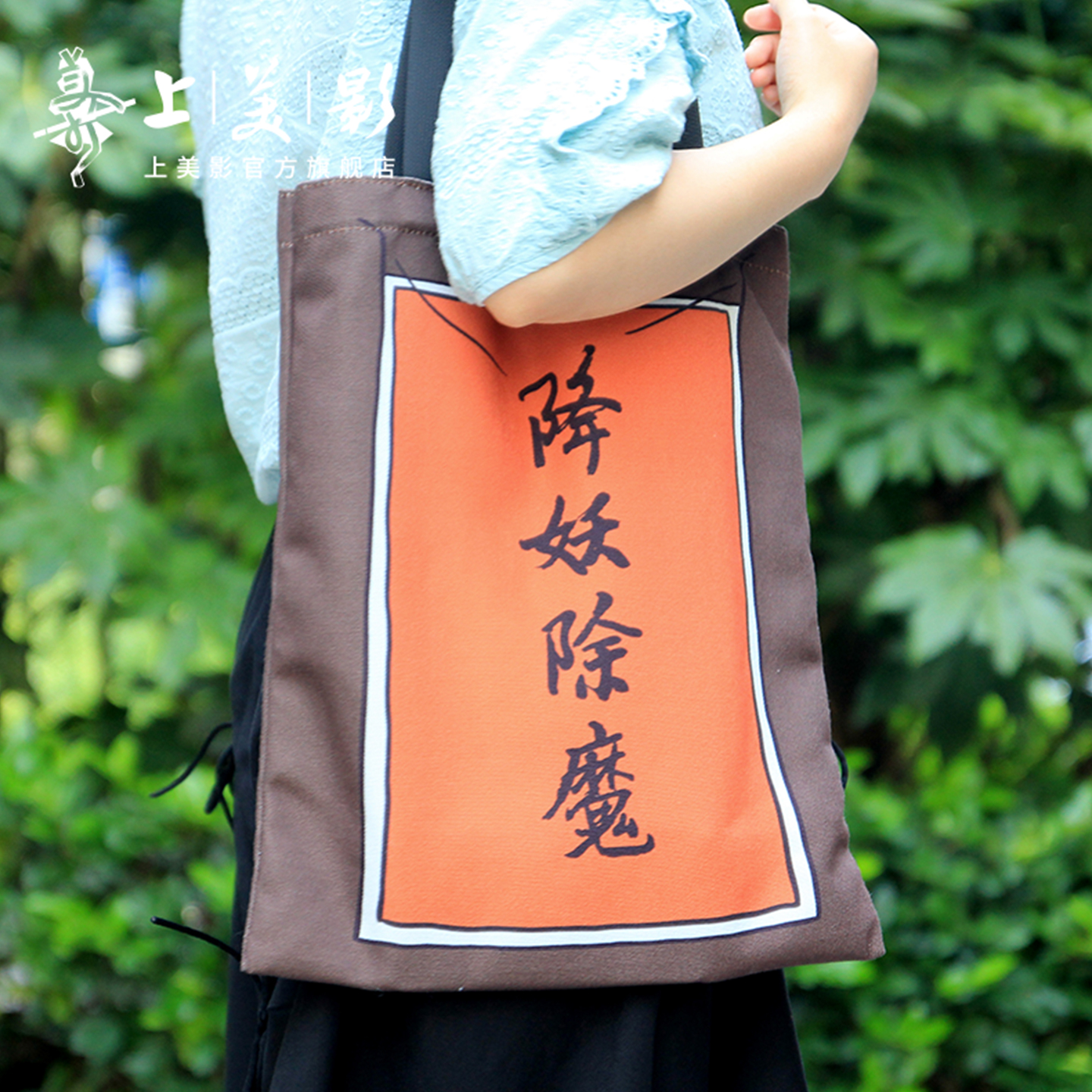 从前有座浪浪山：小猪妖周边大揭秘，收藏控必备神器✨