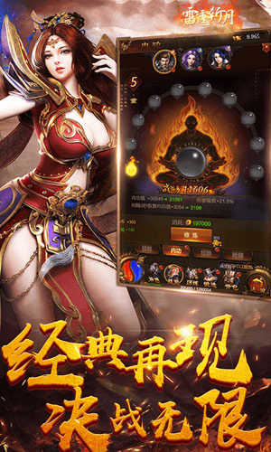 至尊单机免费充元宝