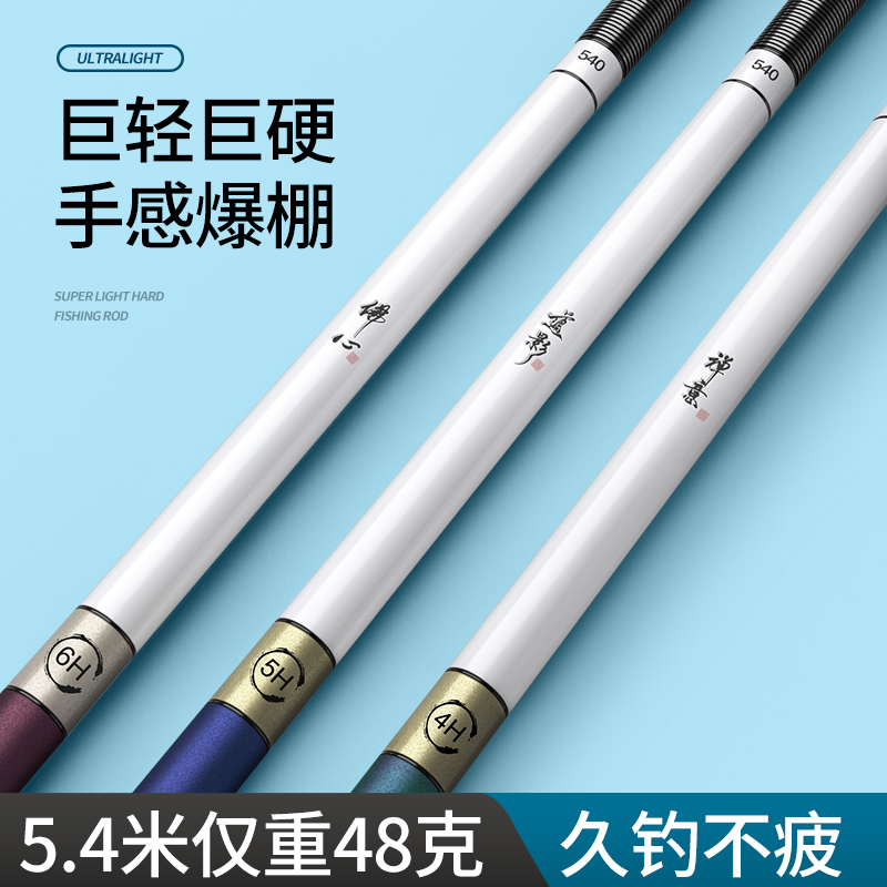 光威狼刀鱼竿：超轻超硬，大物竿钓技新升级！