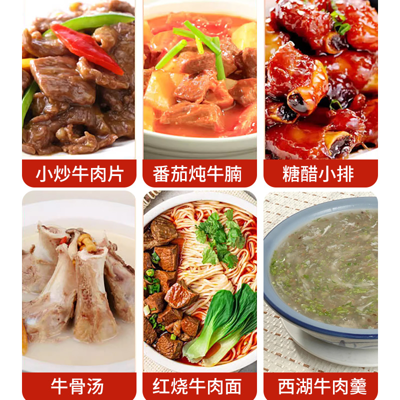 家乐牛肉清汤粉500g真的香到爆！商用红烧牛肉粉底料，火锅西餐腌料一锅搞定