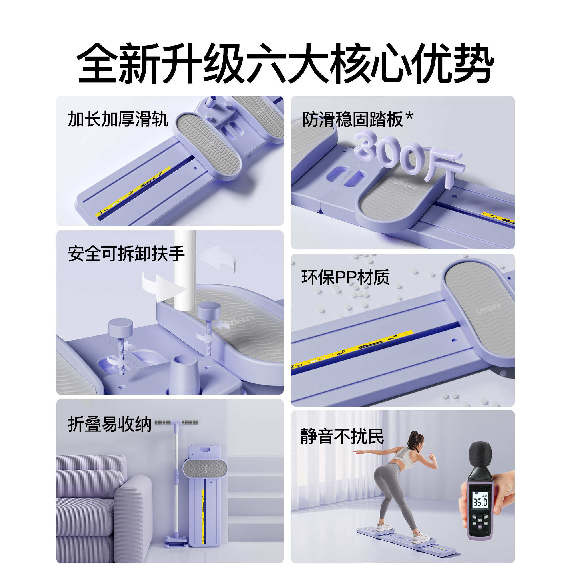 滑雪机瘦腿神器，产后修复美腿机，你真的了解这些家用健身器材吗？