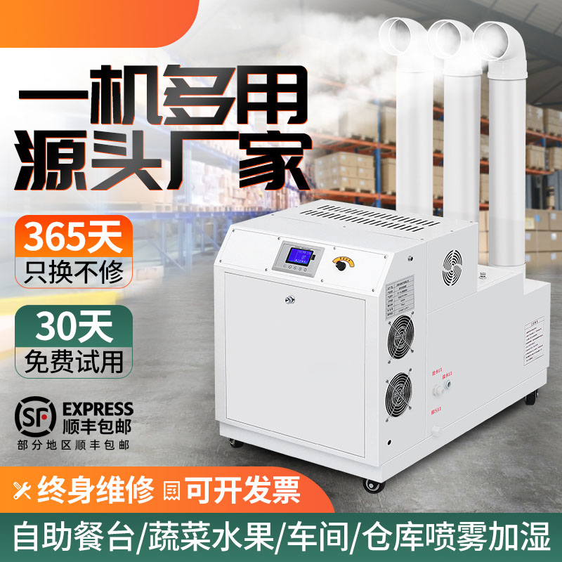 定制冷库保温冷藏车厢：水果蔬菜保鲜神器，让你的食材新鲜如初！