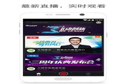 微吼直播电脑版4.1