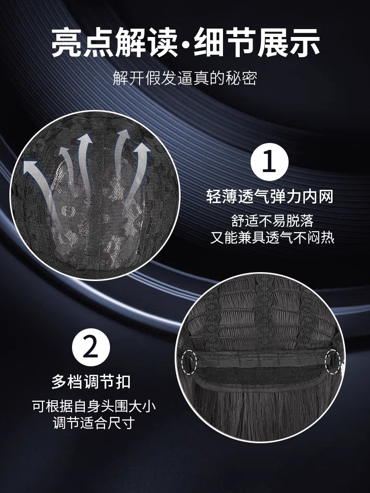 男士短假发纯黑色修剪高温丝手勾发：解锁新造型的秘密武器！