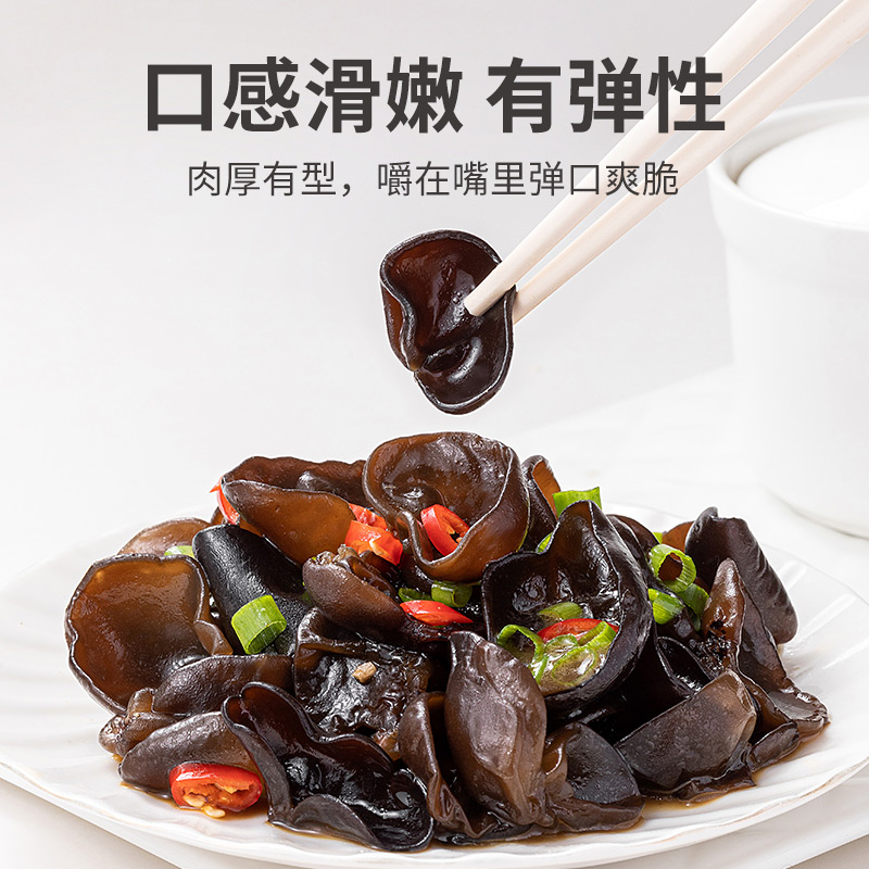方家铺子耳片黑木耳180g：中华老字号的美味秘籍，火锅必备神器！