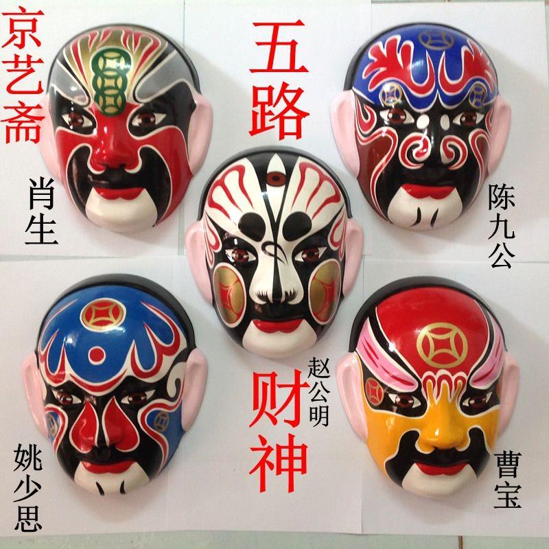五路财神面具挂件：四川火锅店的吉祥物，招财进宝的秘密武器！