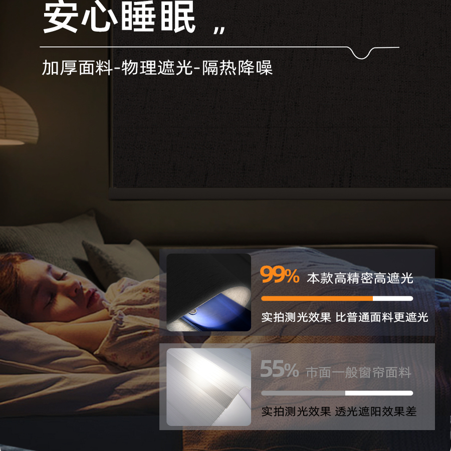 卧室窗帘遮光2025新款免打孔窗户遮阳防晒帘高级感飘窗卷帘卷拉式，让你的房间瞬间高大上！✨