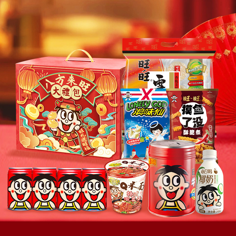 旺旺零食大礼包：甜蜜又实惠的节日礼物，送给女友的最佳选择！